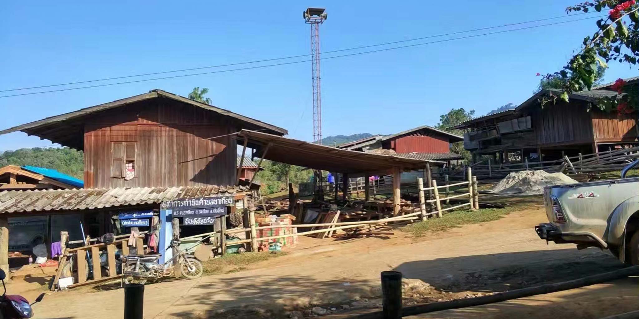 More About Our Story